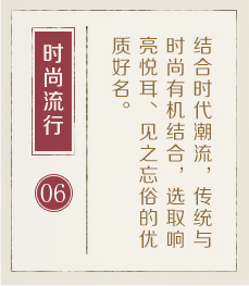 云南起名流程六